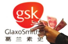 辉瑞OUT！强生、罗氏或将收购GSK