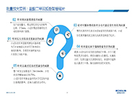 变更参比制剂的看过来，李国栋教授要划重点了！