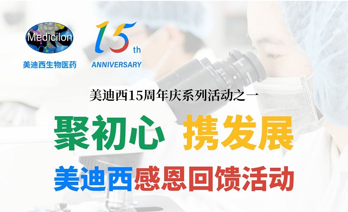 尊龙凯时人生就博官网登录,ag尊龙凯时，尊龙凯时“15周年感恩回馈，最高15%OFF”