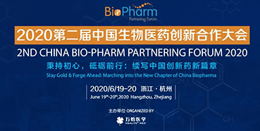 【会议预告】BIO-PHARM2020，尊龙凯时人生就博官网登录,ag尊龙凯时，尊龙凯时在杭州与您不见不散！（有彩蛋）