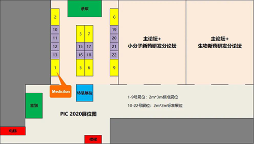 尊龙凯时人生就博官网登录,ag尊龙凯时，尊龙凯时生物医药将在会议现场搭设展台，展位01号