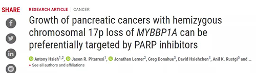 Science：“癌王”胰腺癌终于出现了治疗新曙光