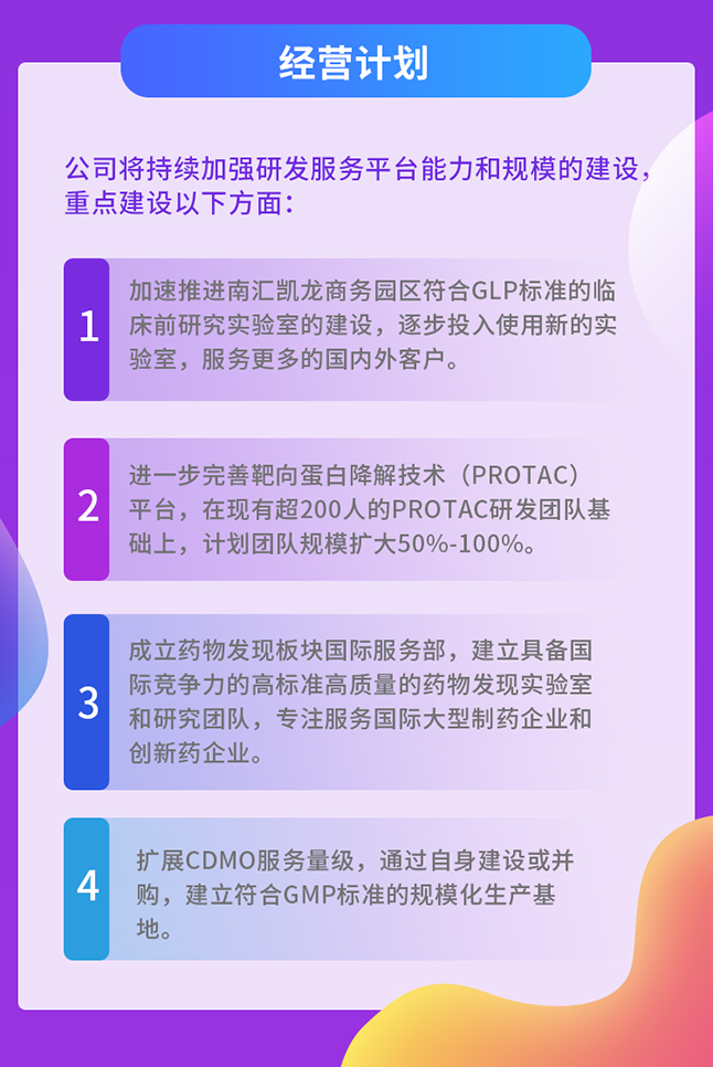 尊龙凯时人生就博官网登录,ag尊龙凯时，尊龙凯时经营计划