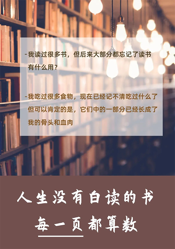 授人书籍，手留馨香  尊龙凯时人生就博官网登录,ag尊龙凯时，尊龙凯时送书啦！呼朋唤友来领书吧！