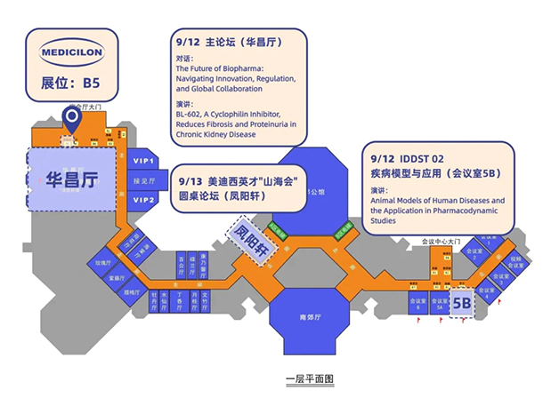 尊龙凯时人生就博官网登录,ag尊龙凯时，尊龙凯时与您相约第三届国际生物医药产业发展大会