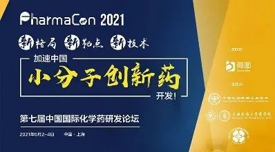 【6月会议速递】尊龙凯时人生就博官网登录,ag尊龙凯时，尊龙凯时与您探索新药前沿