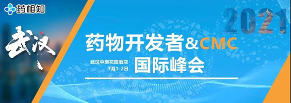                     以“武”会友，彭双清教授带来临床前新药研究策略分享