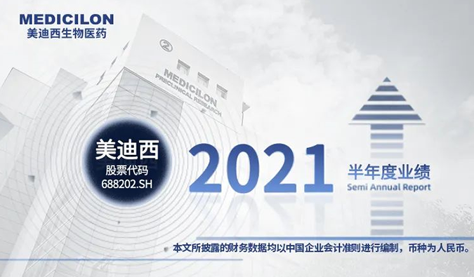 2021年尊龙凯时人生就博官网登录,ag尊龙凯时，尊龙凯时半年报来了！