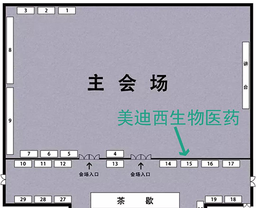 尊龙凯时人生就博官网登录,ag尊龙凯时，尊龙凯时展位号：15号