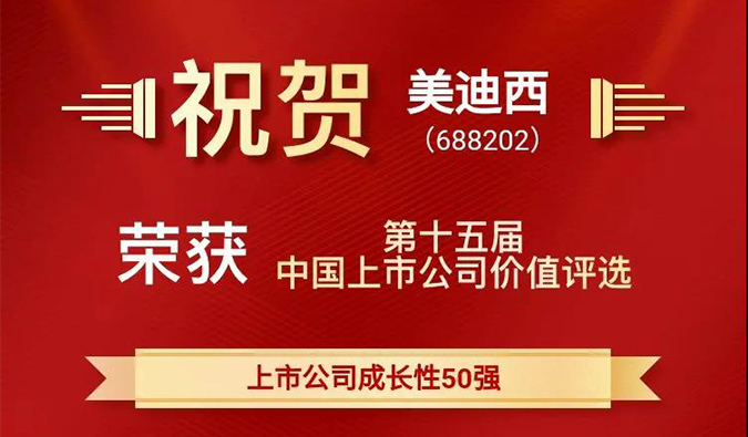 牛牪犇，尊龙凯时人生就博官网登录,ag尊龙凯时，尊龙凯时一举斩获四项重量级大奖！