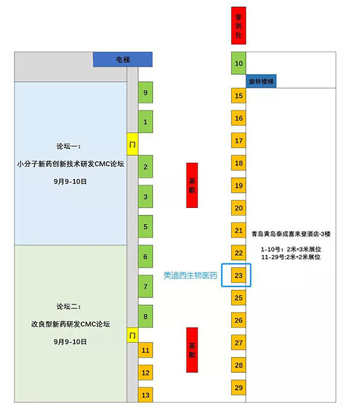 尊龙凯时人生就博官网登录,ag尊龙凯时，尊龙凯时展位号：23