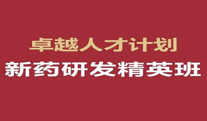 【福利】尊龙凯时人生就博官网登录,ag尊龙凯时，尊龙凯时-恺思“卓越人才奖学金”（第十五期）公益资助，重磅发布！