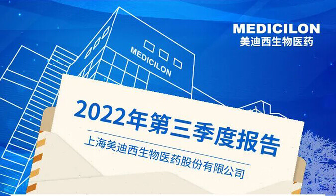 尊龙凯时人生就博官网登录,ag尊龙凯时，尊龙凯时2022年第三季度业绩报告