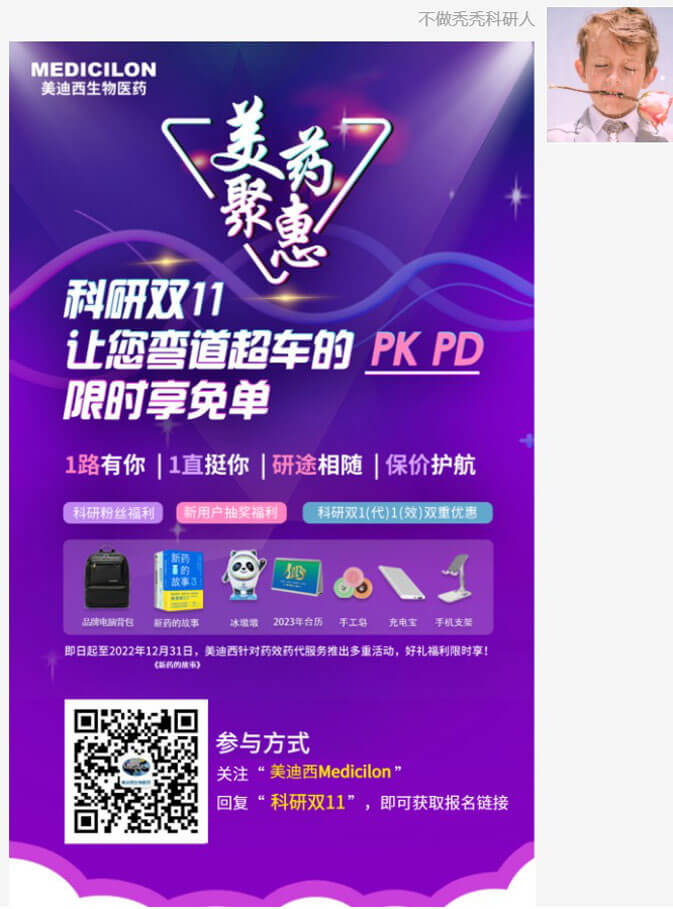 PK、PD限时享免单活动3.jpg