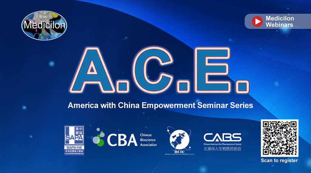 A.C.E.| Seminar 1：Building a strong patent portfolio to gain market competitive advantages