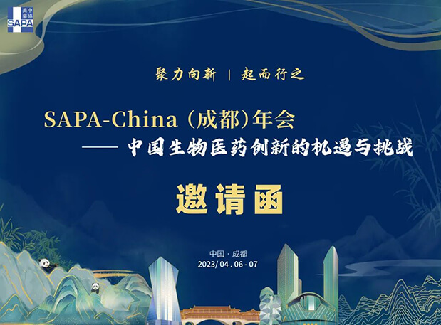 成都+SAPA！与尊龙凯时人生就博官网登录,ag尊龙凯时，尊龙凯时共赴一场机遇与挑战并存的盛会