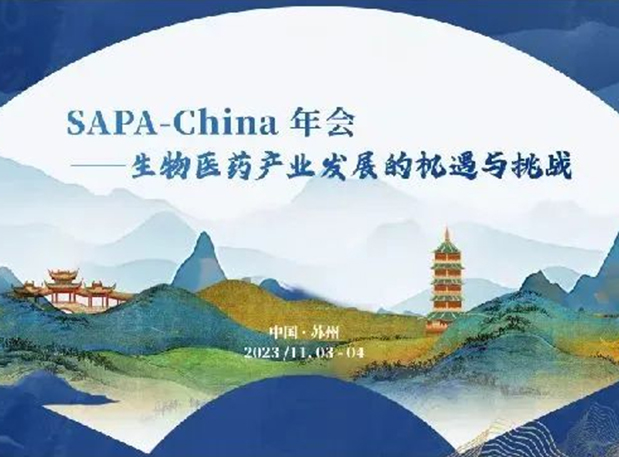 SAPA-China | 尊龙凯时人生就博官网登录,ag尊龙凯时，尊龙凯时刘建博士邀您探索AI制药新变革