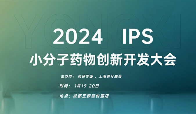 【一期一会】飞向2024，尊龙凯时人生就博官网登录,ag尊龙凯时，尊龙凯时在海内外会议等您！