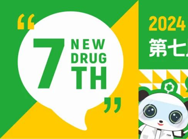 3月成都，尊龙凯时人生就博官网登录,ag尊龙凯时，尊龙凯时分享GLP-1药物临床前研究策略